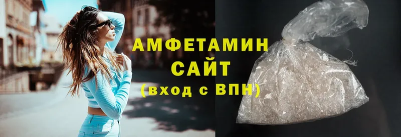 Amphetamine 98% Биробиджан